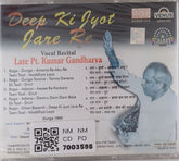 Pt. Kumar Gandharva - Deep Ki Jyot Jare Re (CD)